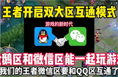 新澳门天天彩免费全年-新奥正版免费料大全怎么跨区组队